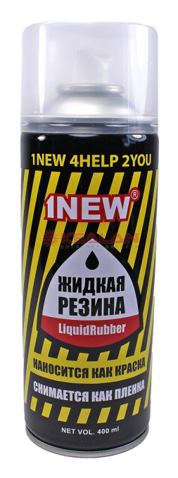 1NEW LiquidRubber LR-504 жидкая резина, прозрачная, 400 мл.