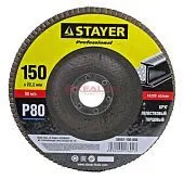 STAYER "PROFI" круг шлифовальный лепестковый торцевой, зерно-электрокорунд нормальный, тип КЛТ 1, P8