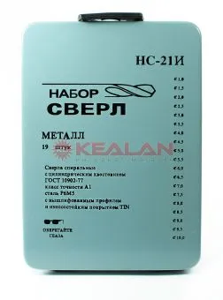 Набор сверл НC №21И сверла по металлу, 19 шт.