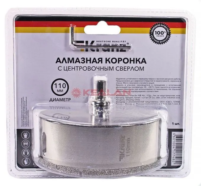 KRANZ коронка алмазная 110 мм, по керамограниту с центровочным сверлом