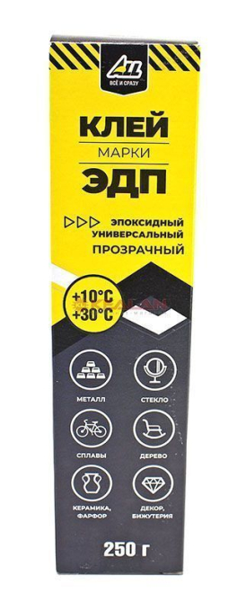 ALL клей эпоксидный прозрачный универсальный марки ЭДП, 250 г.
