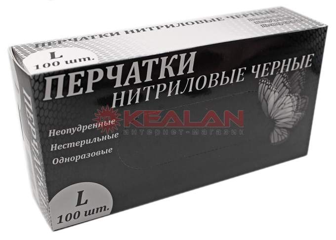 LR перчатки нитриловые, черные, L, 100 шт.