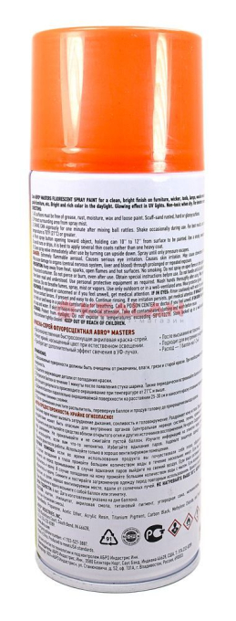 ABRO MASTERS SPF-102-AM-R краска-спрей флуоресцентная, оранжевая, 272 мл.