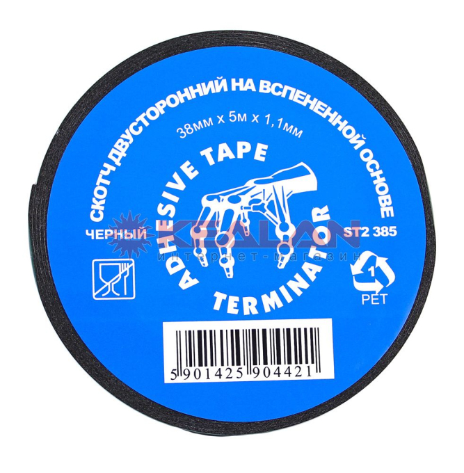Terminator ST2 385 скотч двухсторонний черный, 38 мм, 5 м.
