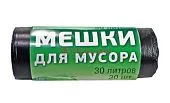 PAKLEEN пакет для мусора черный ПНД, 50*60 см, 30 л, 12 мкм, 30 шт.