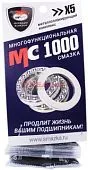 ВМПАВТО МС 1000 многоцелевая металлоплакирующая смазка, 30 г.
