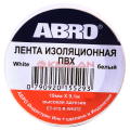 ABRO ET-912-WH изолента белая, 19 мм, 9 м.
