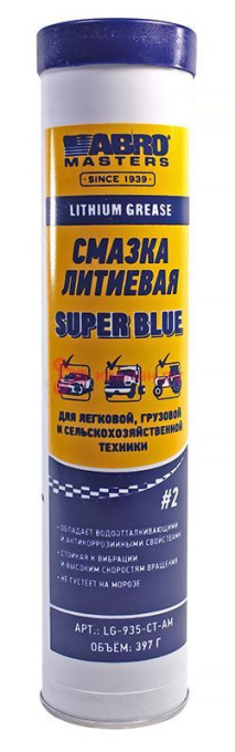 ABRO MASTERS LG-935-CT-AM cмазка литиевая синяя #2, 397 г.