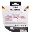 KRANZ KR-90-0101 диск алмазный отрезной сегментный 125x22,2x1,8x10мм. KRANZ KR-90-0101 диск алмазный отрезной сегментный 125x22,2x1,8x10мм.