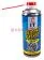 SPRAY IT Silicon Grease силиконовая смазка, многофункциональная, холодостойкая, 500 мл. SPRAY IT Silicon Grease силиконовая смазка, многофункциональная, холодостойкая, 500 мл.