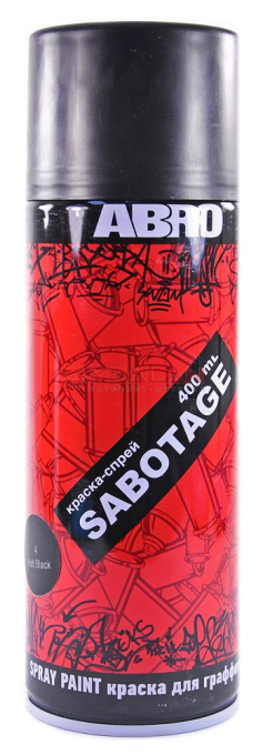 ABRO SPG-004 краска-спрей SABOTAGE 4, чёрный матовый