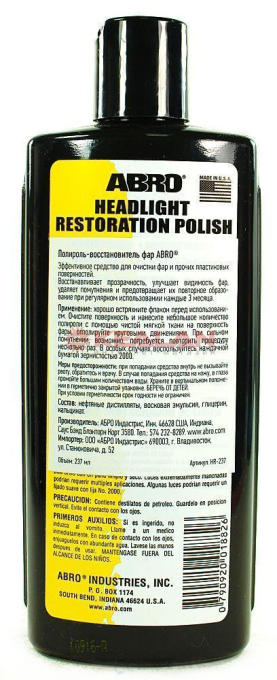 ABRO HR-237 полироль-восстановитель фар, 237 г.