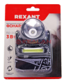 REXANT 75-719 фонарь налобный поворотный направленный + сфокусированный свет, встроенный аккумулятор REXANT 75-719 фонарь налобный поворотный направленный + сфокусированный свет, встроенный аккумулятор