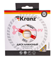 KRANZ KR-90-0121 диск алмазный отрезной Turbo 125x22,2x2,2x10мм. KRANZ KR-90-0121 диск алмазный отрезной Turbo 125x22,2x2,2x10мм.