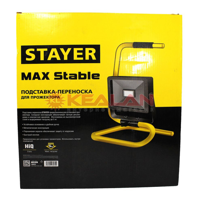 STAYER подставка-переноска для прожектора