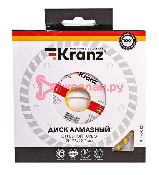 KRANZ KR-90-0121 диск алмазный отрезной Turbo 125x22,2x2,2x10мм.