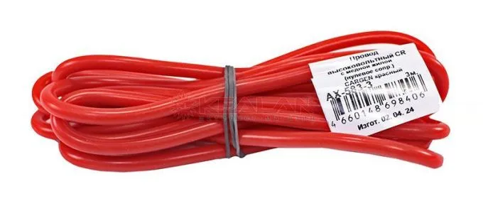 CARGEN AX5833 провод красный высоковольтный с медной жилой (нулевое сопр.), 3 м.