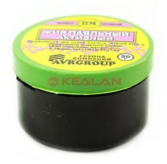 Жир паяльный активный, 20 г.