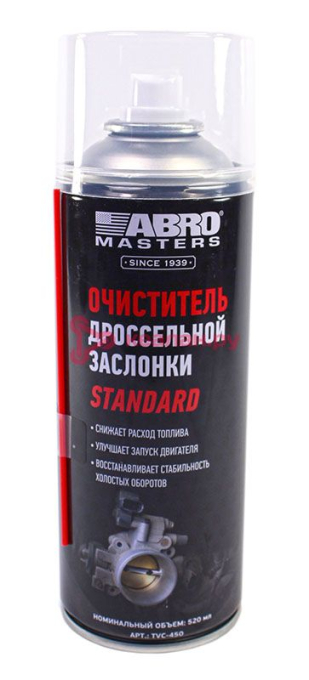 ABRO MASTERS TVC-450 STANDARD очиститель дроссельной заслонки, 520 мл.