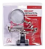 REXANT держатель третья рука, 2 зажима, лупа 60 мм (3х), основание чугун