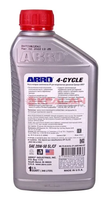 ABRO MC-FS-20-50-SL-CF-JASOMA2 масло моторное синтетическое премиум API для четырехтактных двигателе