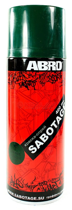 ABRO SPG-012 краска-спрей SABOTAGE 12, травяная зелень