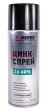 ABRO MASTERS ZN-60-450-RE цинк-спрей 60%, 450 мл.