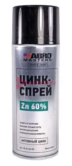 ABRO MASTERS ZN-60-450-RE цинк-спрей 60%, 450 мл.