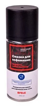 EFELE SPRAY смазка для кофемашин, 210 мл.