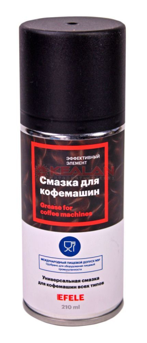 EFELE SPRAY смазка для кофемашин, 210 мл.