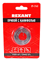Картинка REXANT 09-3140 припой с канифолью 1 м, 1 мм. от интентернет-магазина КЕАЛАН