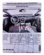 AUTOFIX PK5 комплект защиты 5 в 1 AUTOFIX PK5 комплект защиты 5 в 1