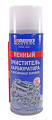 ABRO MASTERS CC-300-AM-RE oчиститель карбюратора пенный, 283 г.