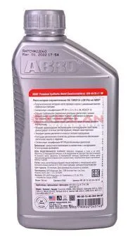 ABRO MO-SB-15-40-CK4-SN-QT масло моторное полусинтетическое SAE 15W40 CK-4/SN, 946 мл.