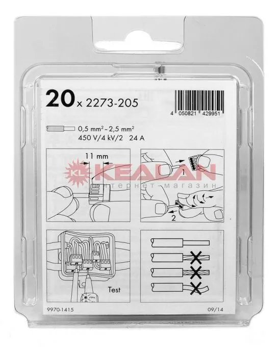 WAGO клеммы 2273-205/996-020 сечение 5Х2,5мм2, блистер 20 шт.