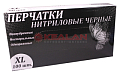 Картинка LR перчатки нитриловые, черные, XL, 100 шт. от интентернет-магазина КЕАЛАН
