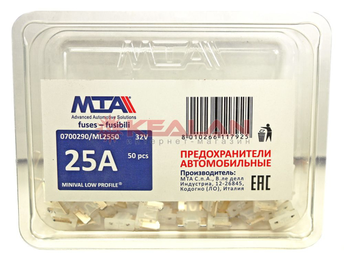 MTA предохранитель MINIVAL LOW PROFILE 25A, в блистере 50 шт.