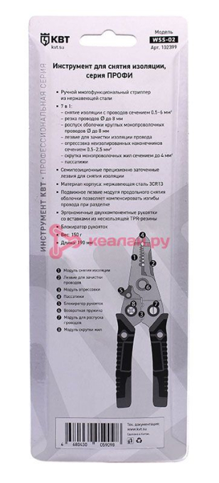 КВТ WSS-02 инструмент для снятия изоляции серия ПРОФИ