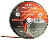 REXANT 01-6105-3 кабель акустический, красно-черный, 2x1,00 мм², 100 м.