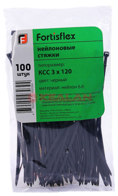 Fortisflex 120x2,5B стяжки кабельные, черные, 100 шт.