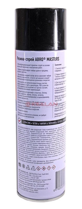 ABRO MASTERS LS-540-RE герметик эластичный резина-спрей, черный, 540 мл.