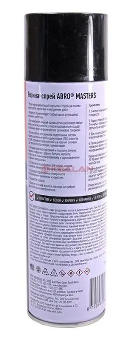 ABRO MASTERS LS-540-RE герметик эластичный резина-спрей, черный, 540 мл.