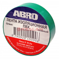 ABRO ET-912-20-GR-R изолента зеленая, толщина 0,12 мм, 19 мм, 18,2 м.