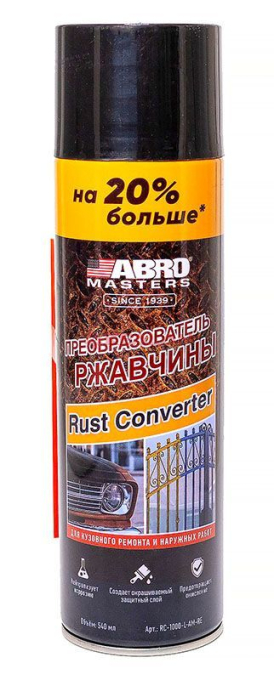 ABRO MASTERS RC-1000-L-AM-RE преобразователь ржавчины, 540 мл.