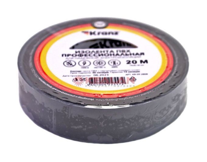 KRANZ изолента серая, 0.18 мм, 19 мм, 20 м.