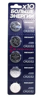 REXANT 39-1108 батарейка литиевая CR2032 3В блистер 5 шт. 