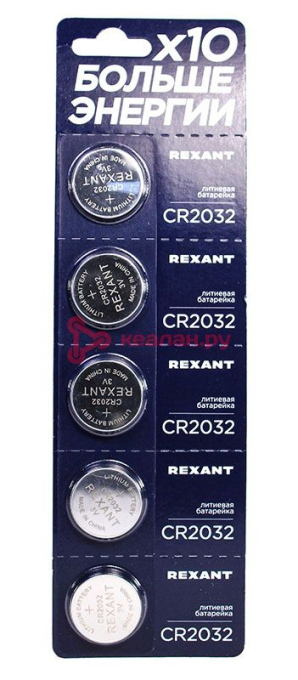 REXANT 39-1108 батарейка литиевая CR2032 3В блистер 5 шт. 