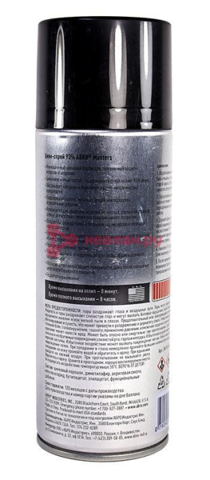 ABRO MASTERS ZN-93-450-RE цинк-спрей 93%, 450 мл.