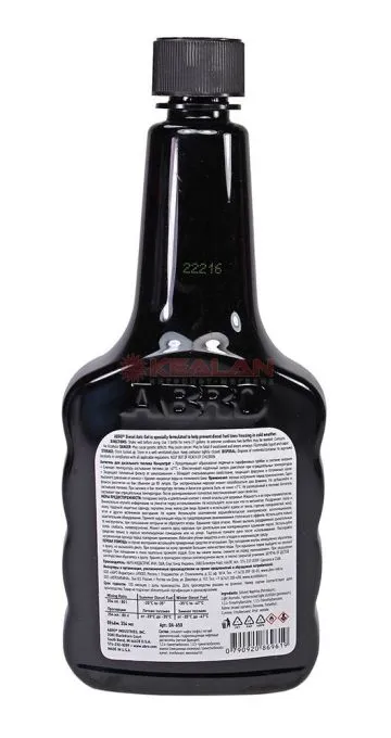ABRO MASTERS DA-650-AM-RE антигель для дизельного топлива, 355 мл.