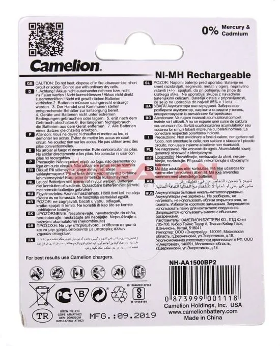 Camelion R6 AA аккумуляторная батарейка, 1500mAh Ni-Mh, 2 шт.